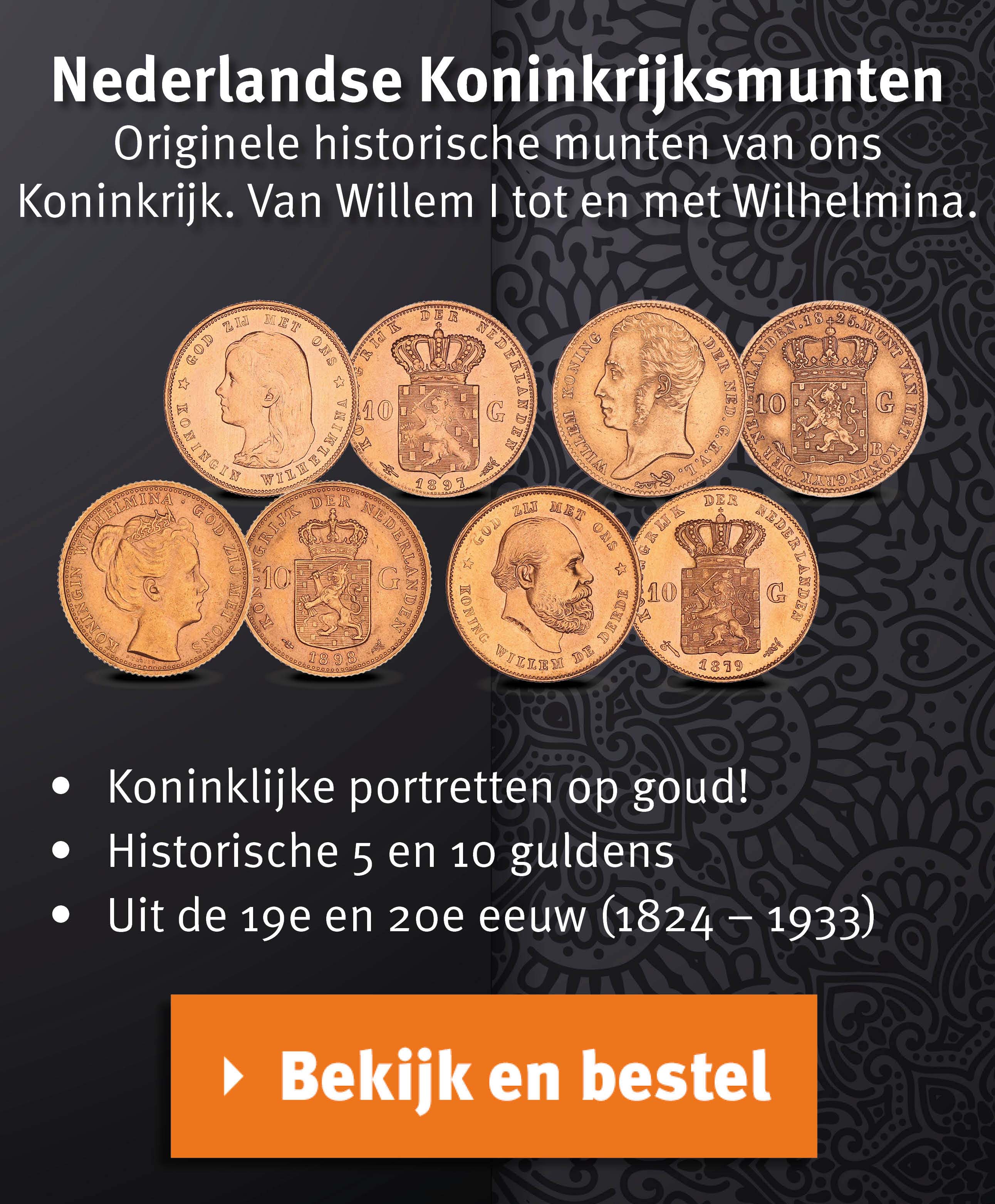 Bekijk en bestel: Nederlandse Koninkrijksmunten