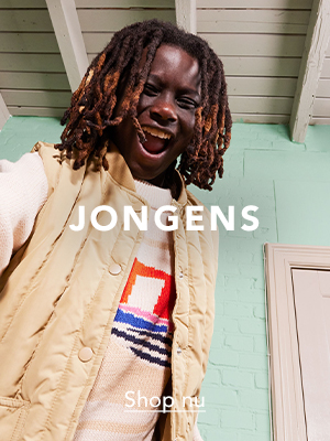 jongens sale